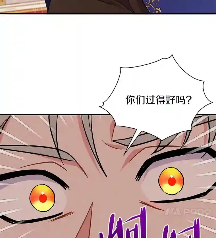 13.她是个天才 第11页