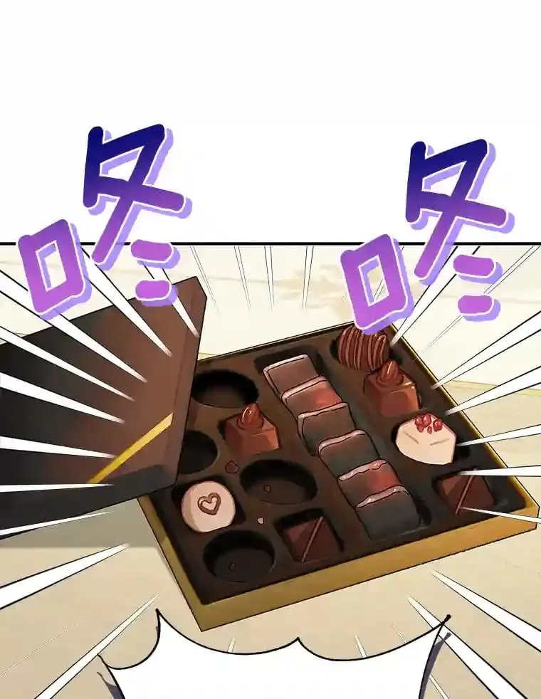 13.她是个天才 第105页