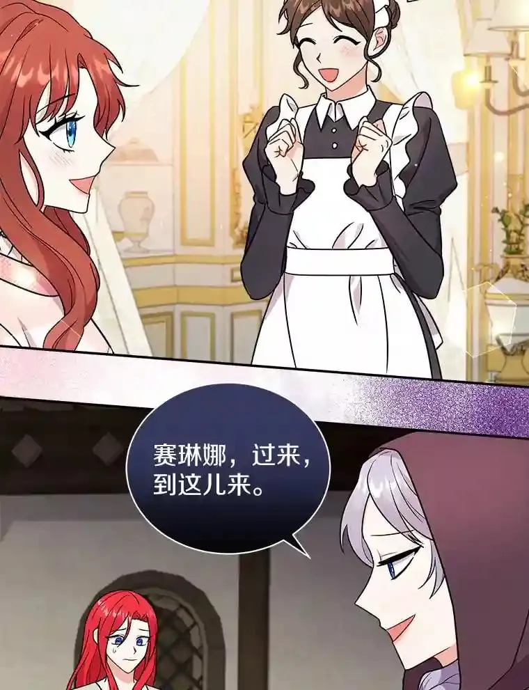 15.我们去集市吧 第2页