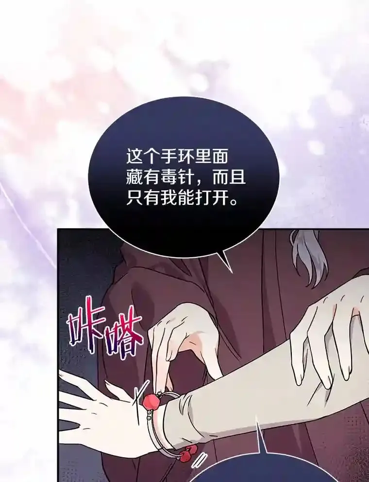 15.我们去集市吧 第5页