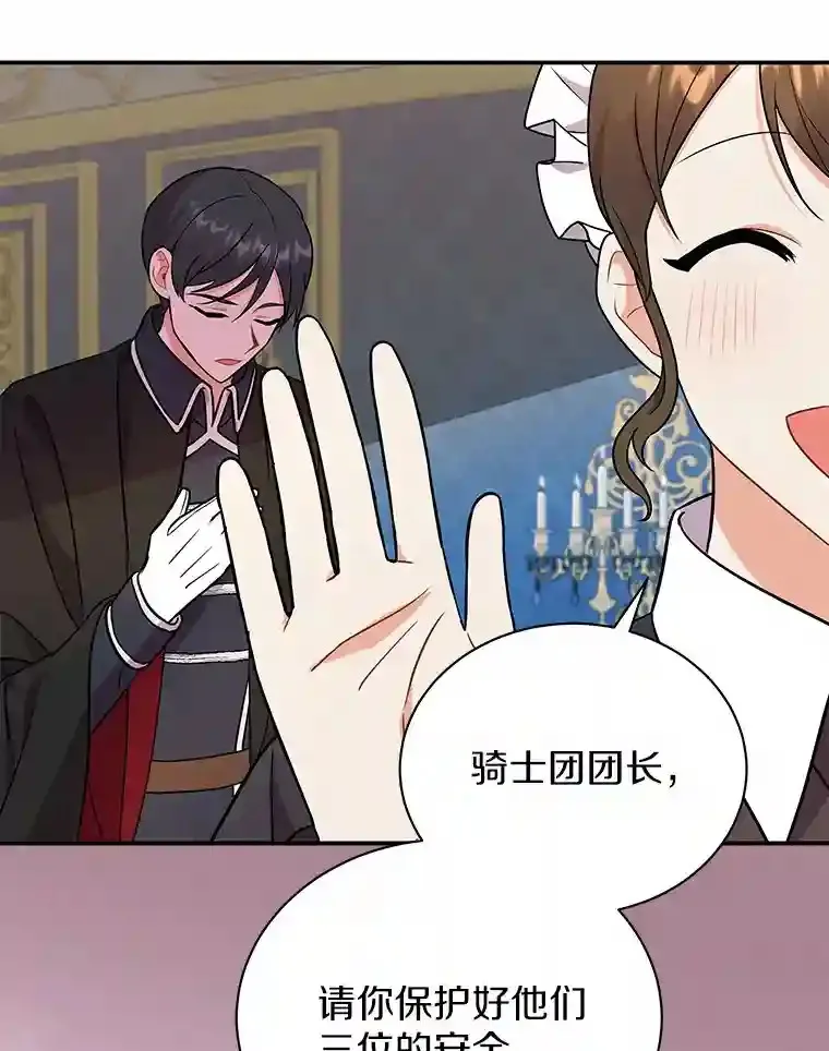 15.我们去集市吧 第32页