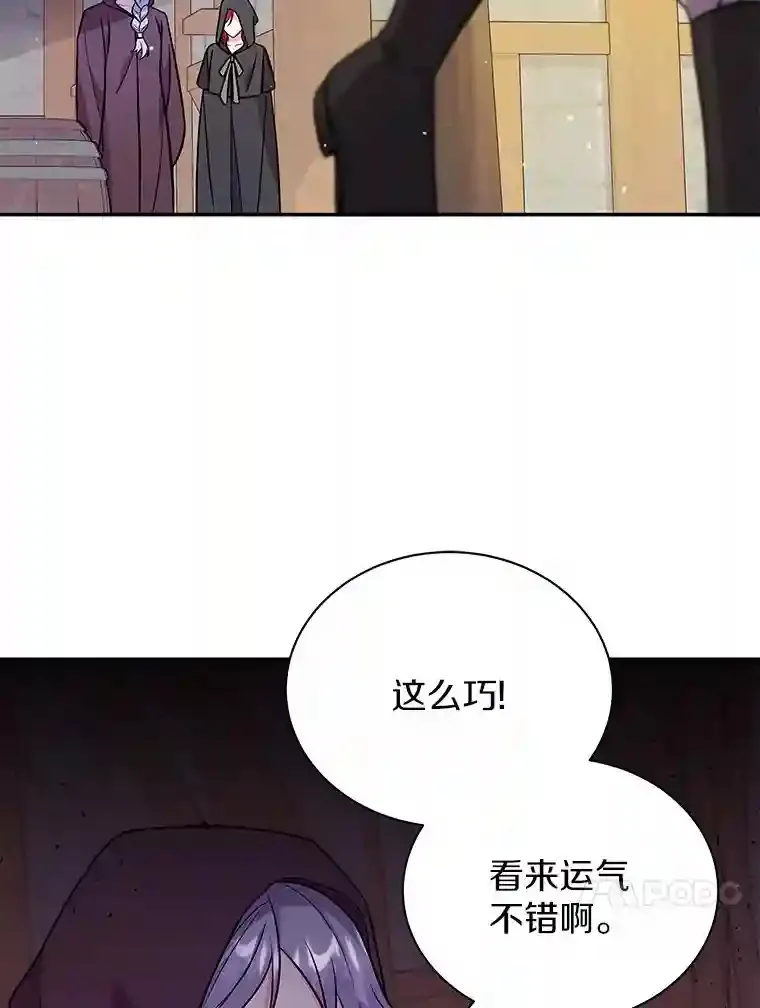 15.我们去集市吧 第47页