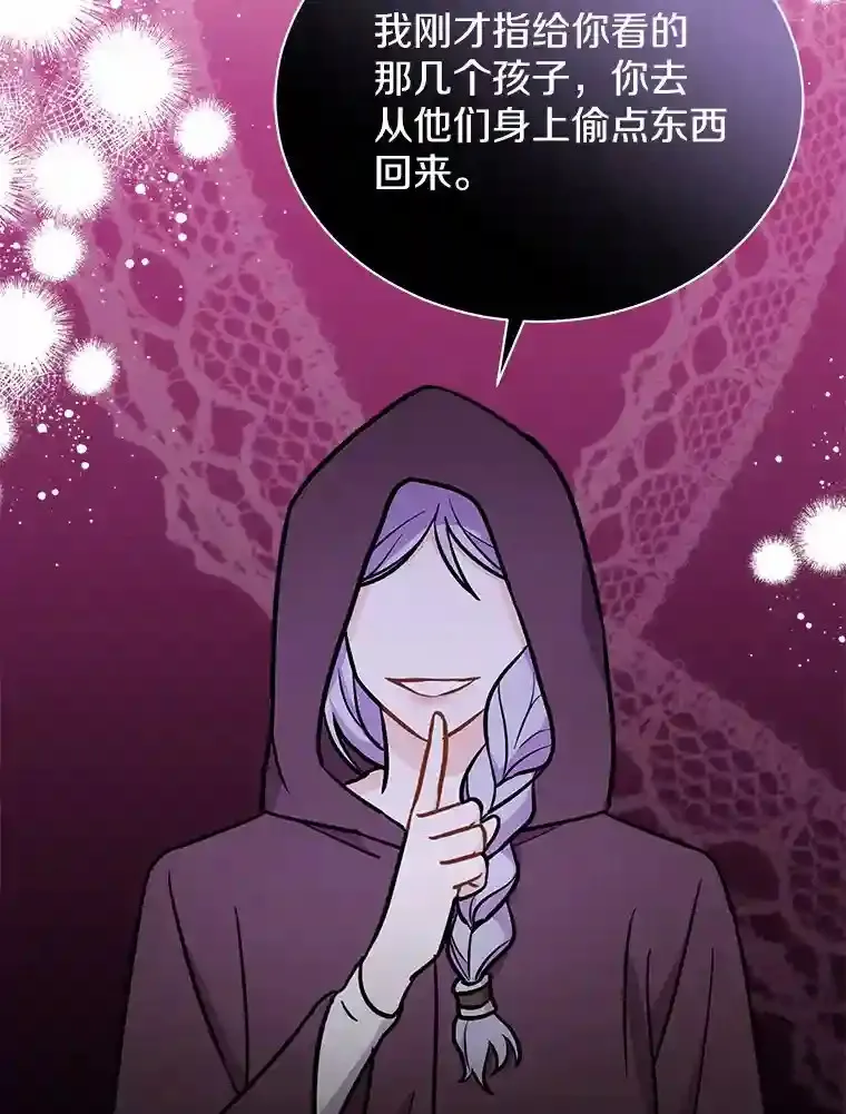 15.我们去集市吧 第69页