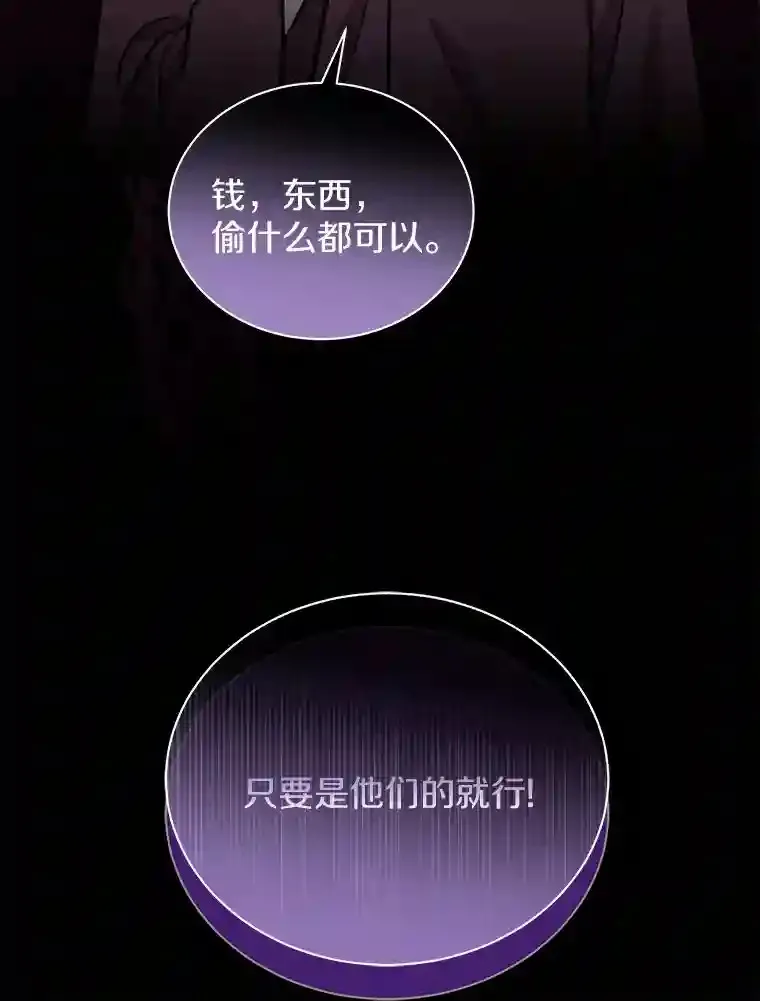 15.我们去集市吧 第70页