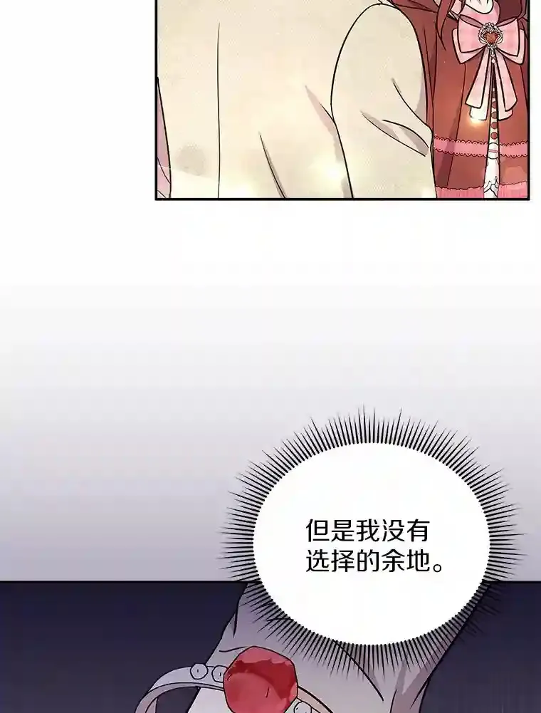 15.我们去集市吧 第73页