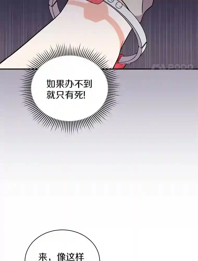 15.我们去集市吧 第74页