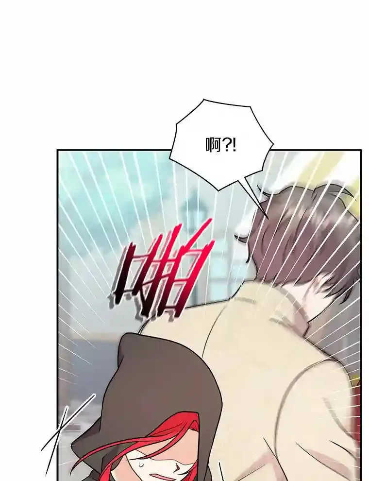 15.我们去集市吧 第76页