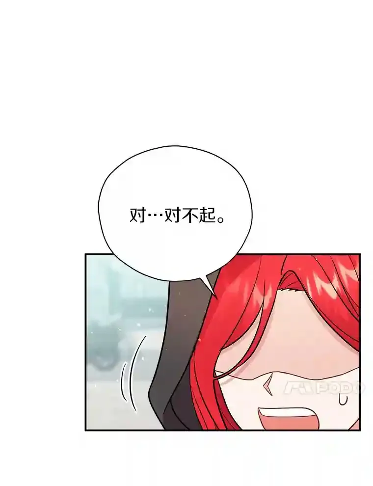 15.我们去集市吧 第80页