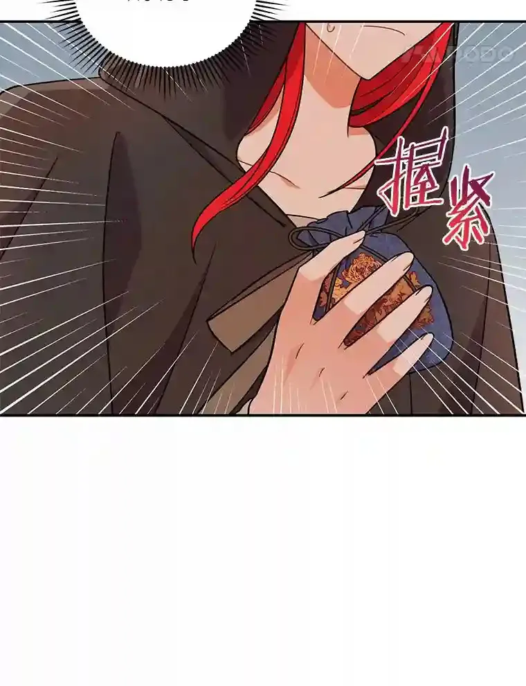 15.我们去集市吧 第84页
