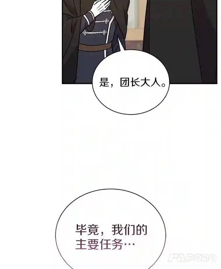 15.我们去集市吧 第90页