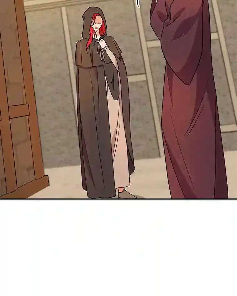 16.主人我得手了 第12页