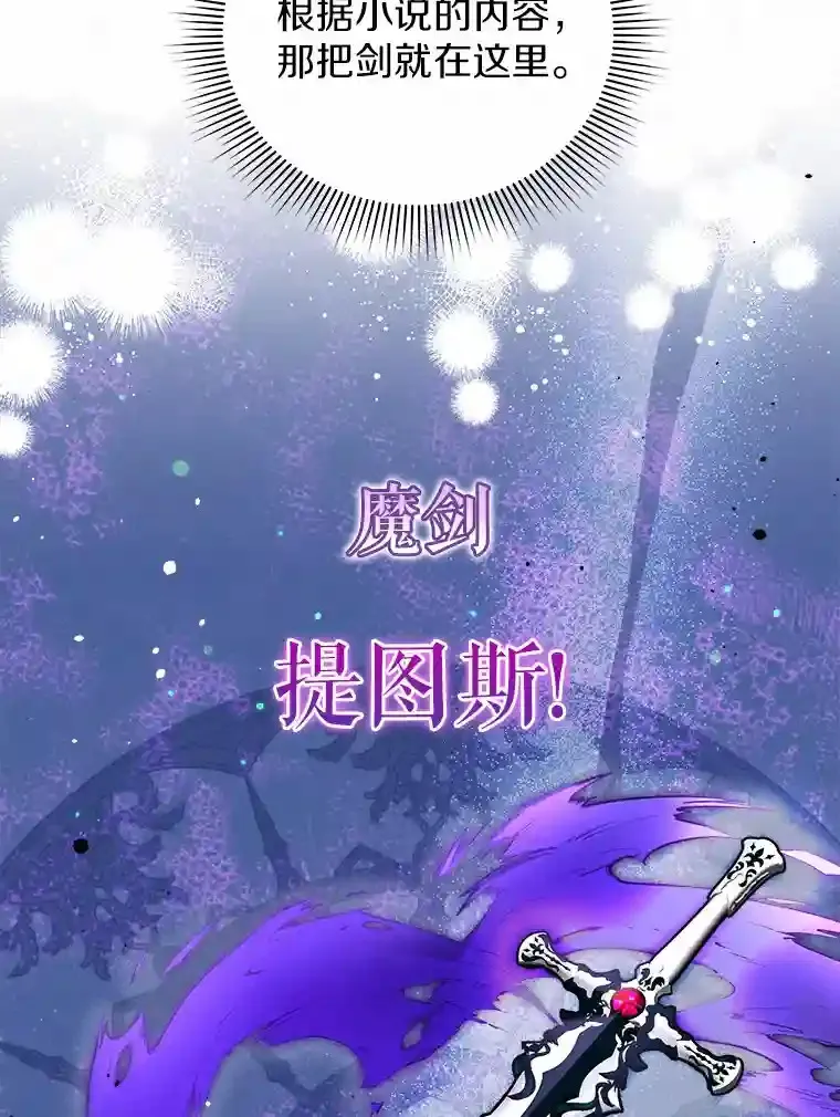 16.主人我得手了 第40页