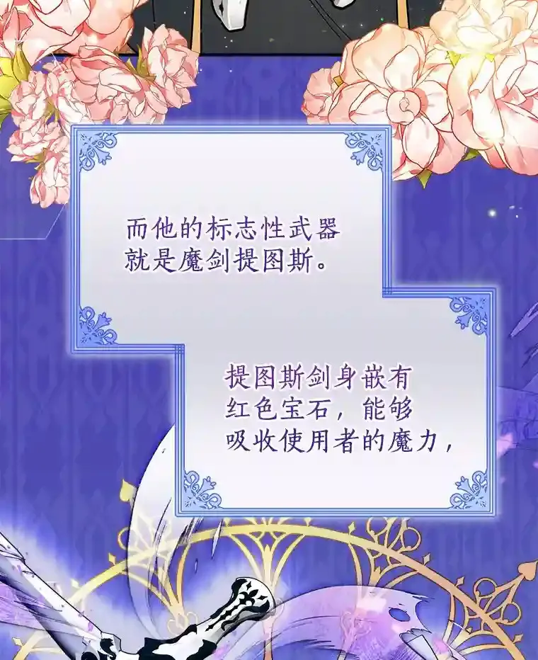 16.主人我得手了 第47页
