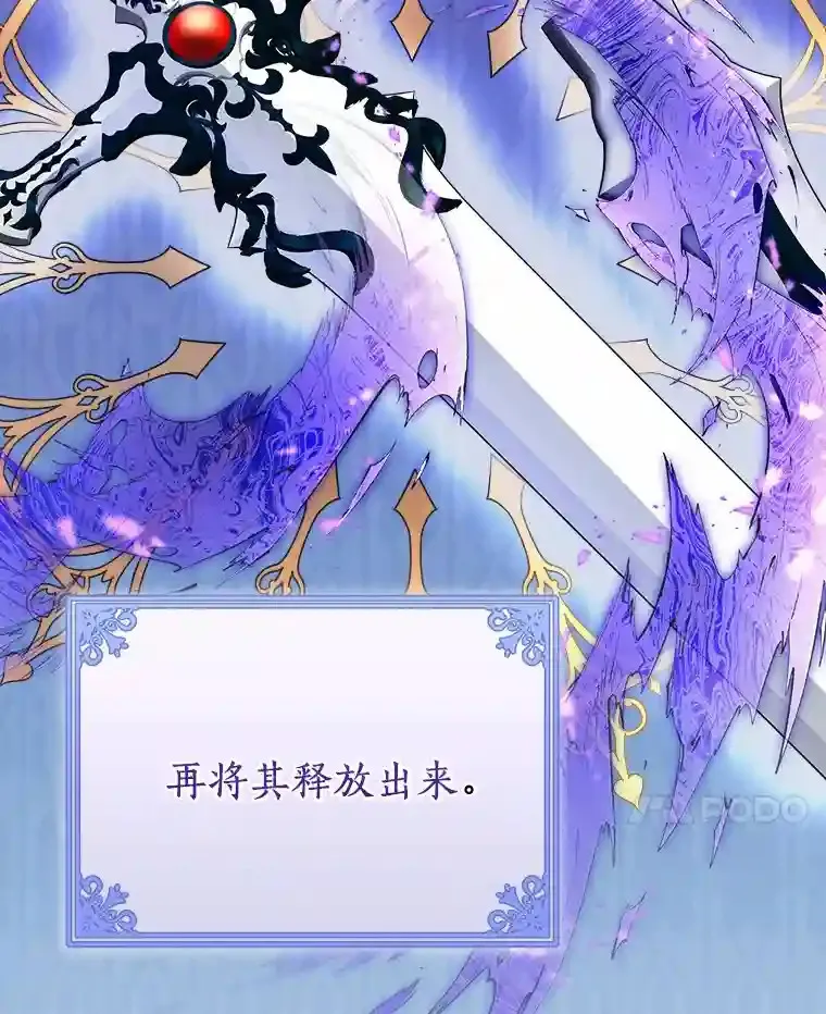 16.主人我得手了 第48页