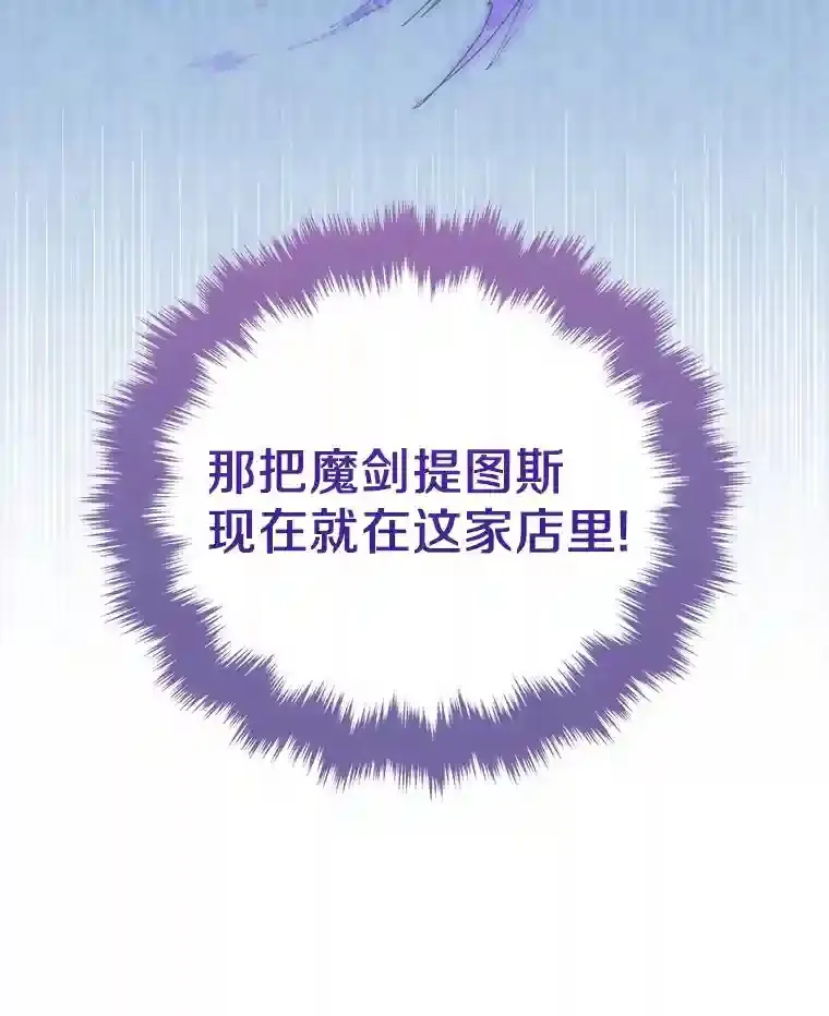 16.主人我得手了 第49页