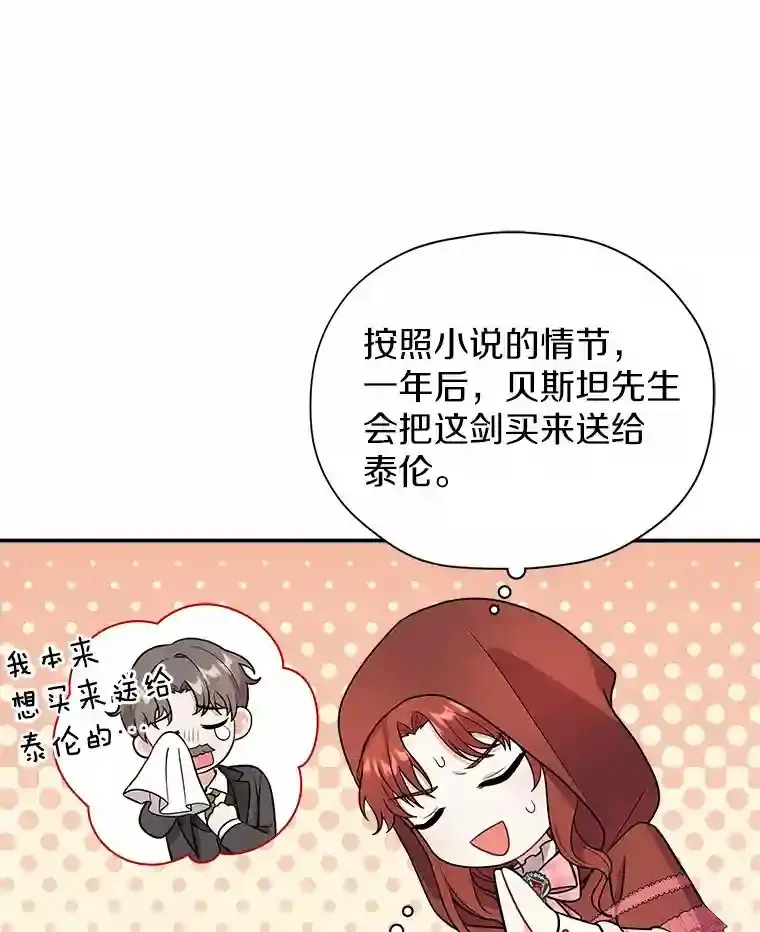 16.主人我得手了 第50页