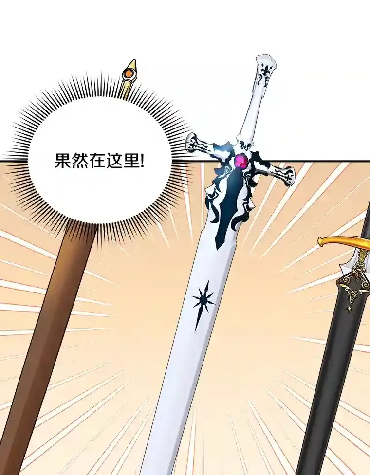 16.主人我得手了 第53页