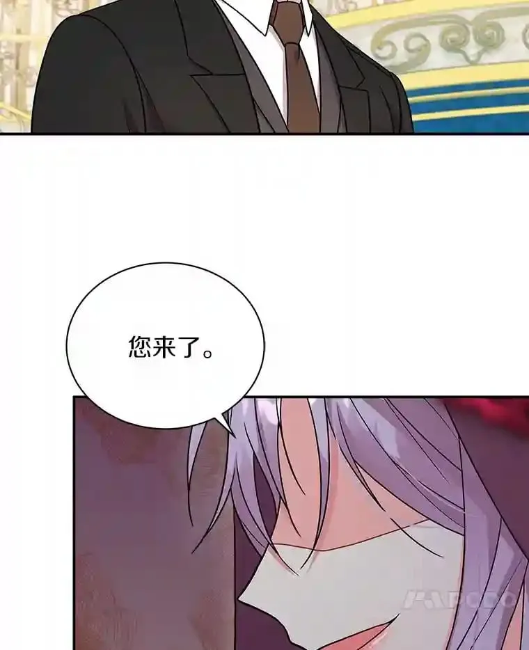 17.她来了 第7页