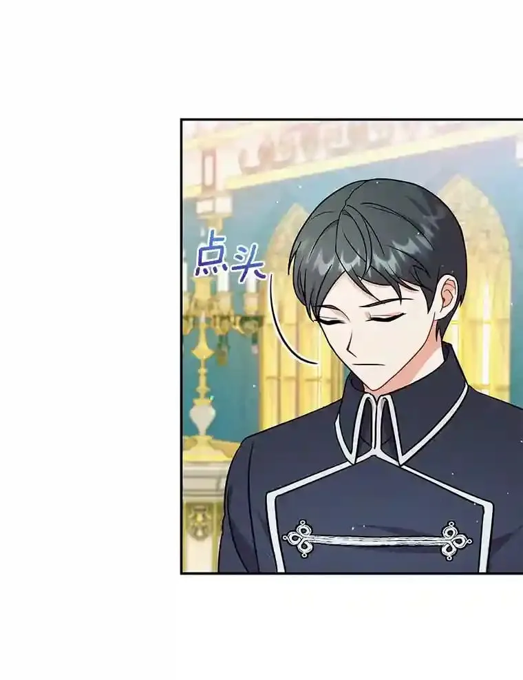 17.她来了 第23页