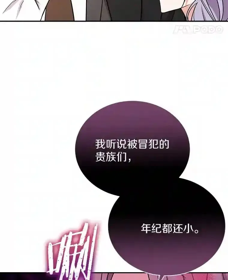 17.她来了 第35页