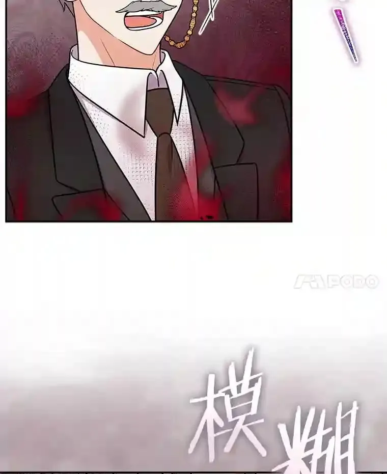 17.她来了 第38页