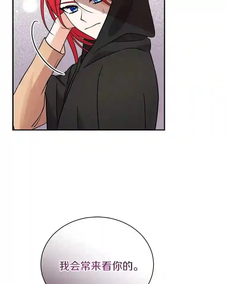 17.她来了 第49页