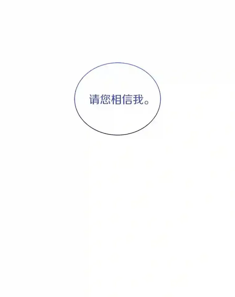 17.她来了 第54页