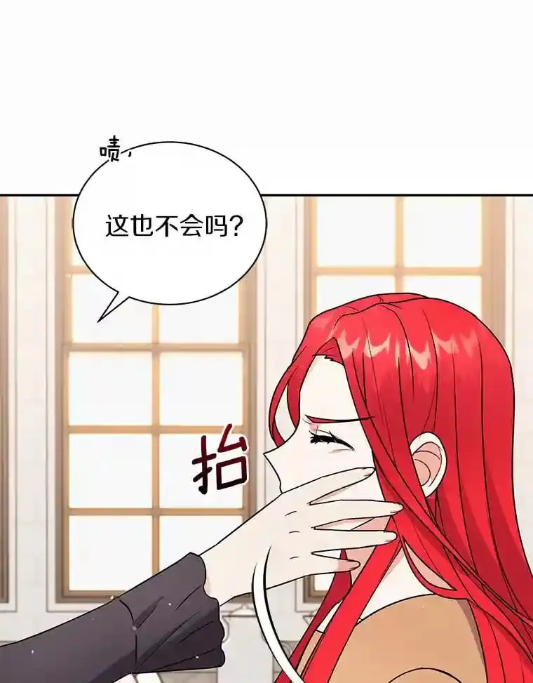 17.她来了 第64页