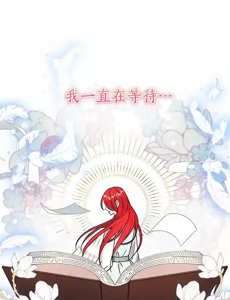17.她来了 第92页