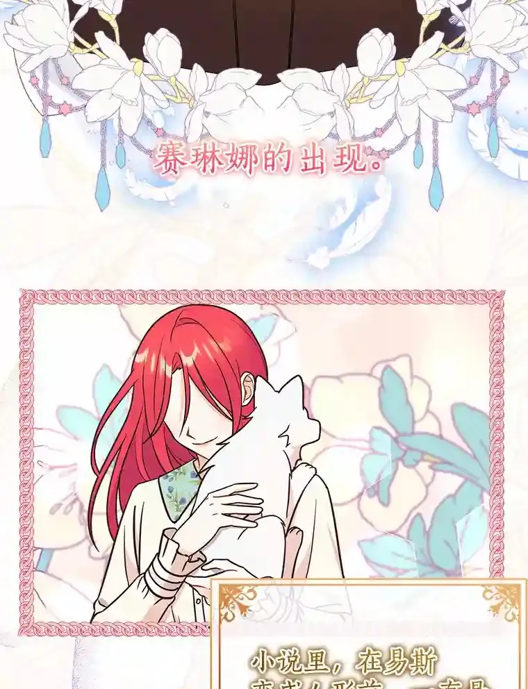17.她来了 第93页
