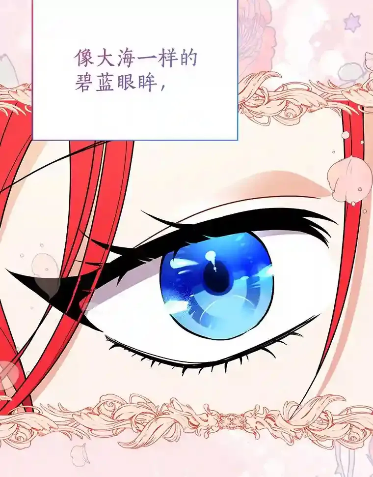 18.我们该回去了 第3页