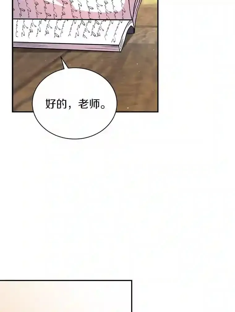 18.我们该回去了 第36页