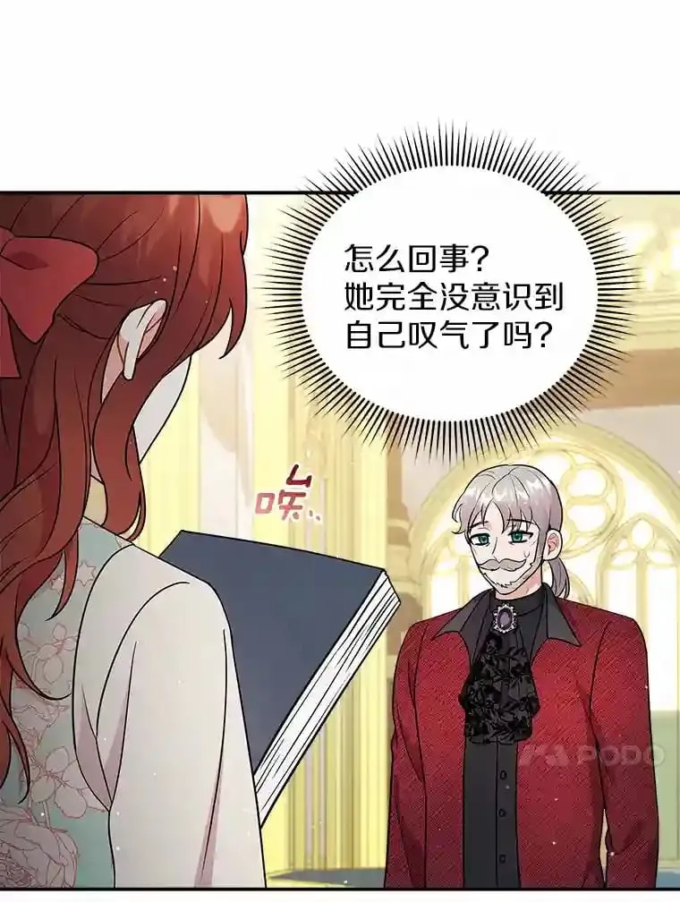 18.我们该回去了 第41页