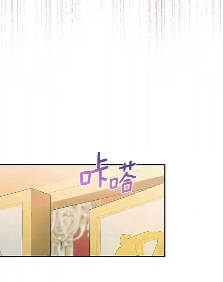 18.我们该回去了 第49页