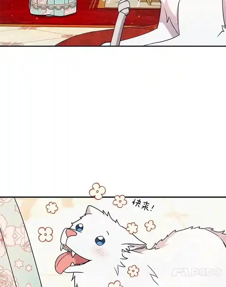 18.我们该回去了 第51页