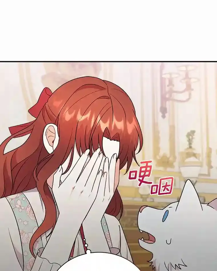 18.我们该回去了 第54页