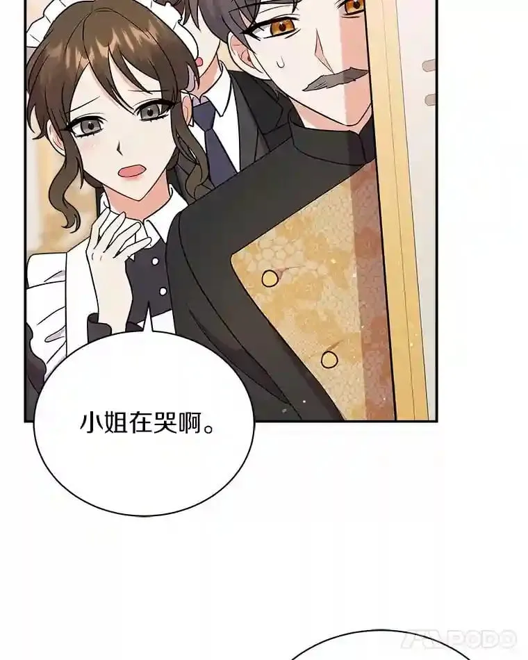 18.我们该回去了 第69页