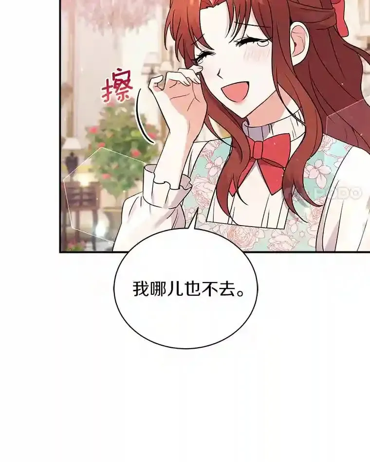 18.我们该回去了 第72页