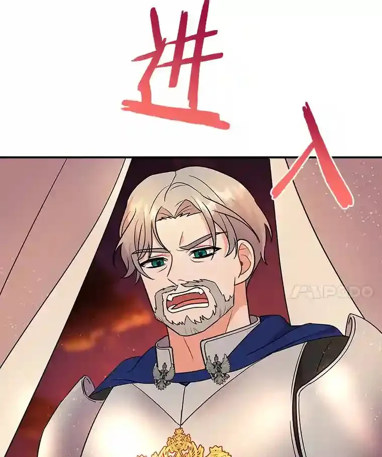 18.我们该回去了 第85页