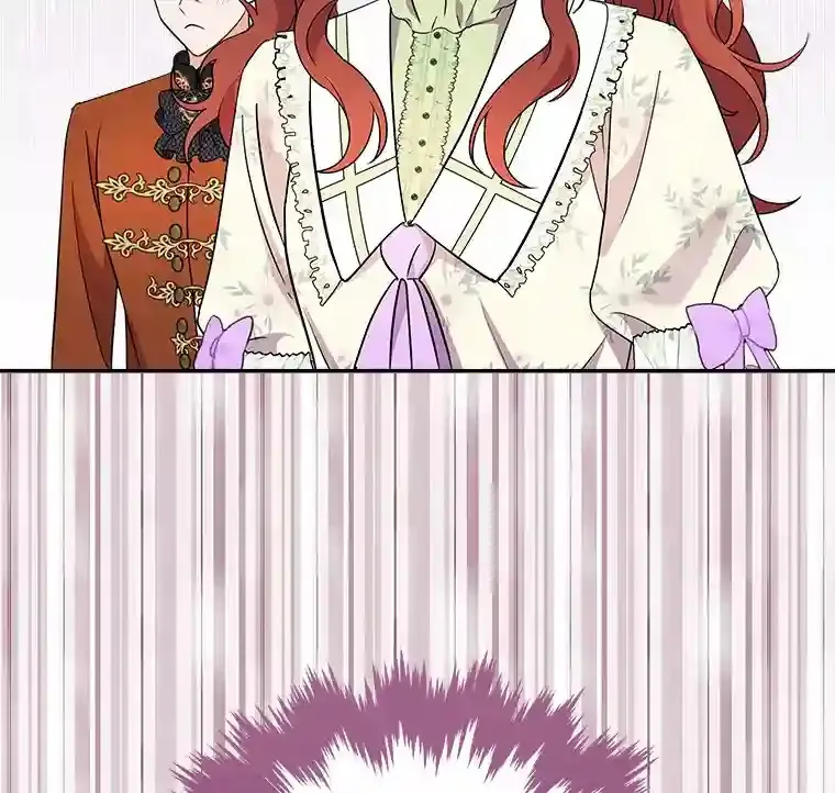 19.她凭什么 第13页