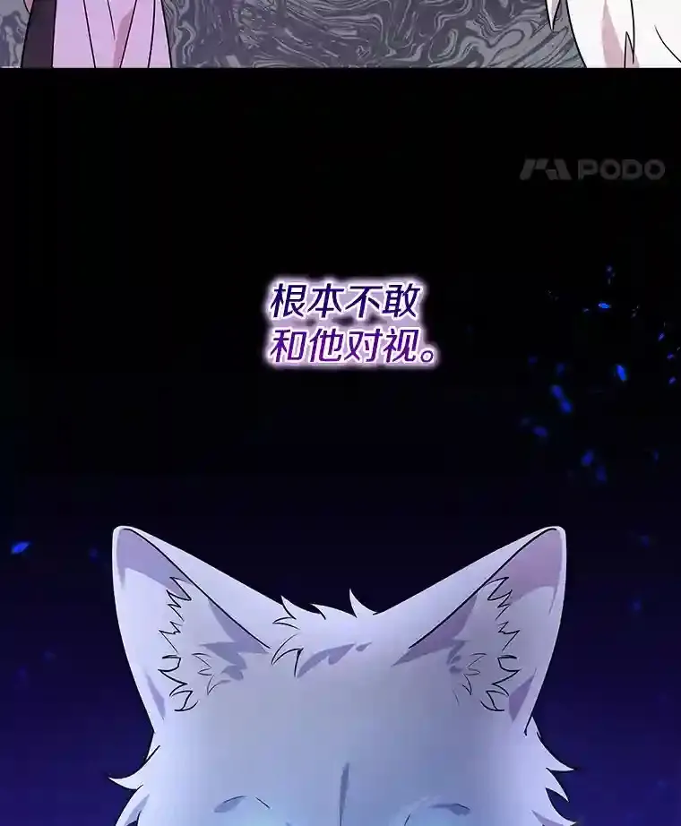 19.她凭什么 第63页
