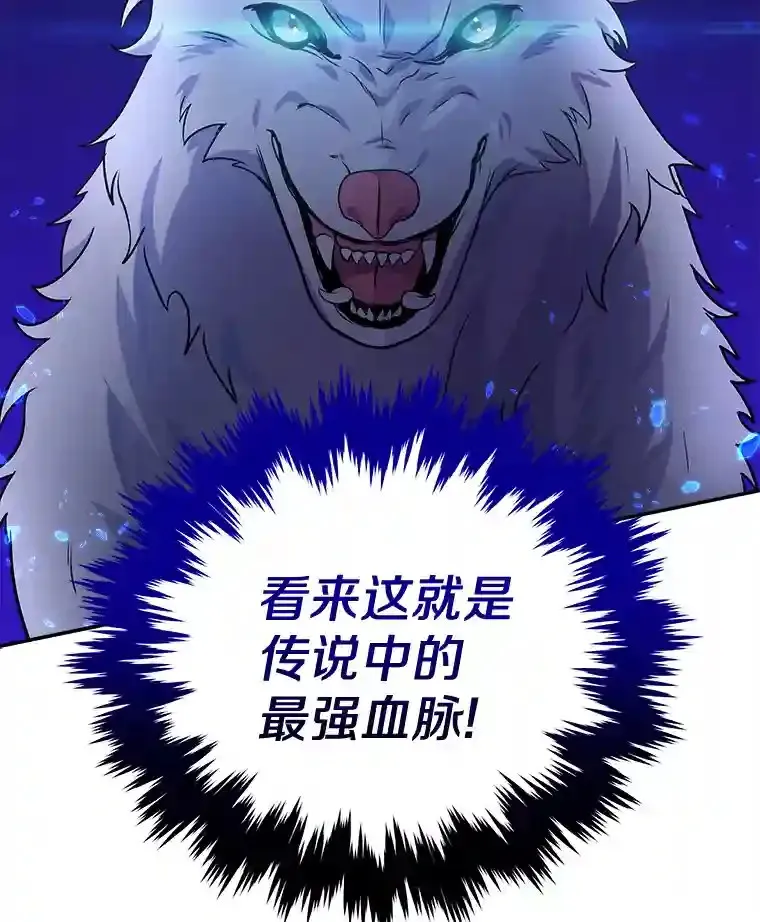19.她凭什么 第64页