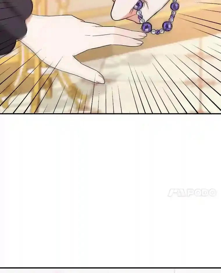 19.她凭什么 第79页