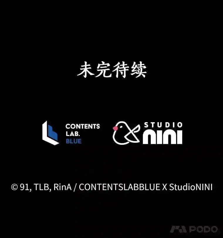 19.她凭什么 第107页