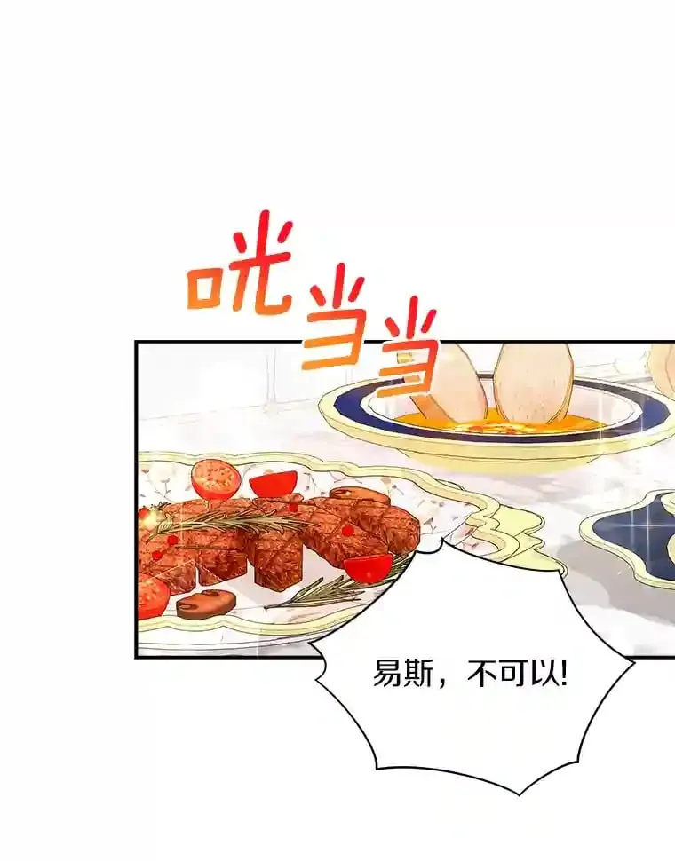 20.他们要回来了 第1页