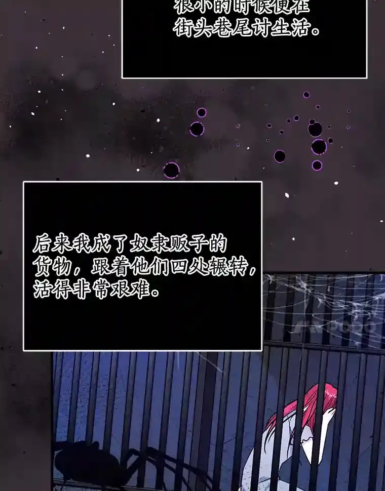20.他们要回来了 第7页