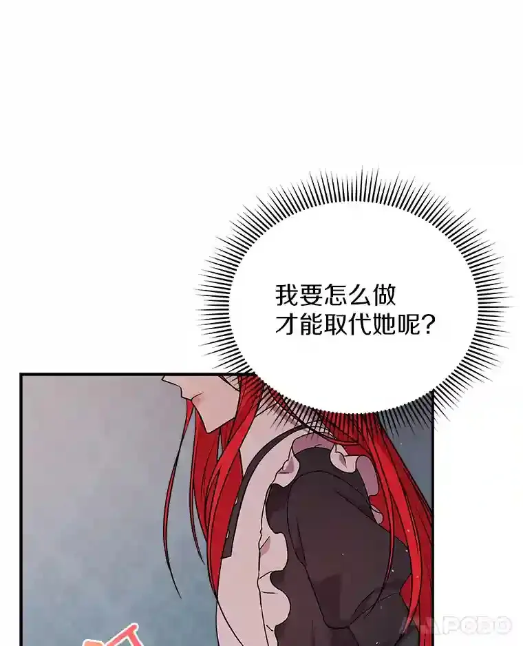 20.他们要回来了 第15页