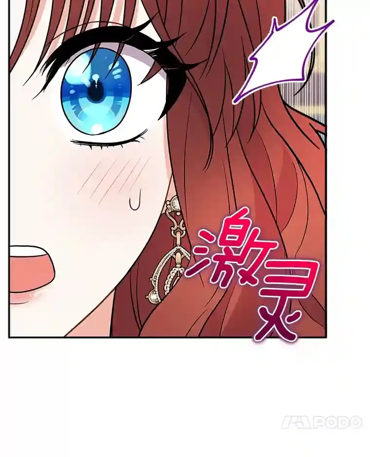 20.他们要回来了 第21页