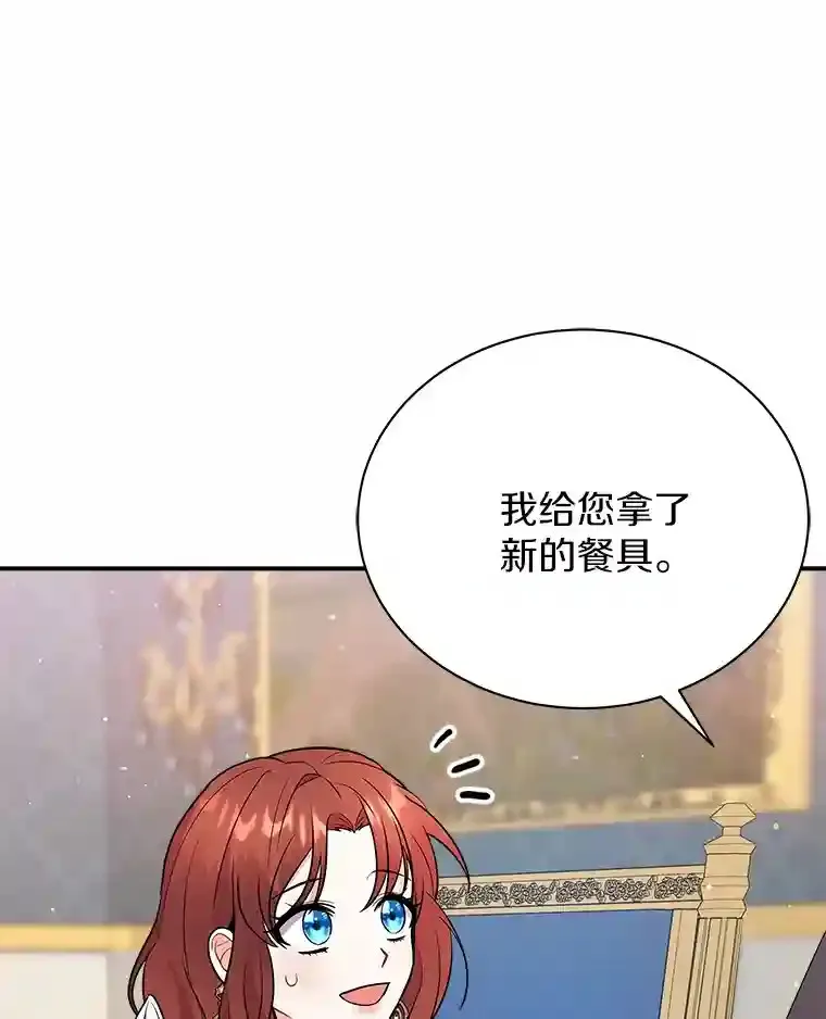 20.他们要回来了 第22页
