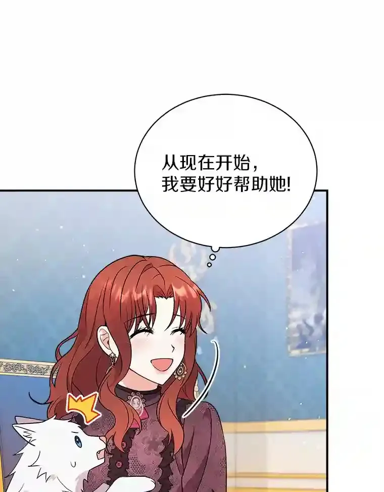 20.他们要回来了 第36页